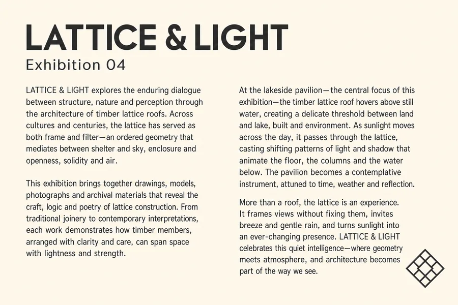 Wall text panel titled Lattice and Light, Exhibition 04, in two columns